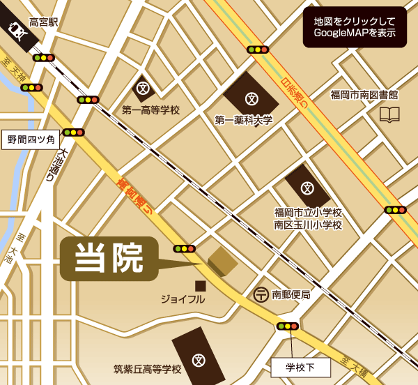 アクセスマップ